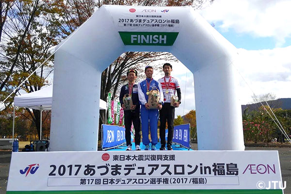 第17回日本デュアスロン選手権