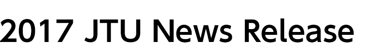 2017 JTU News release