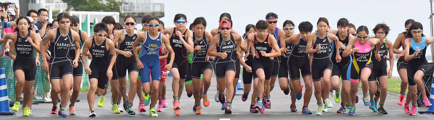 第20回日本U15トライアスロン選手権 女子結果