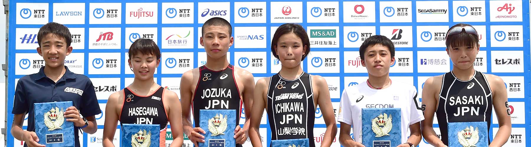 第20回日本U15トライアスロン選手権 女子結果