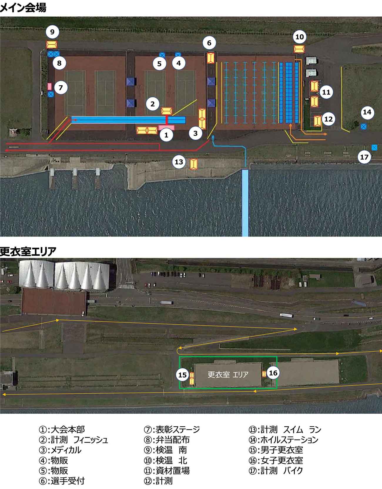 2020会場図