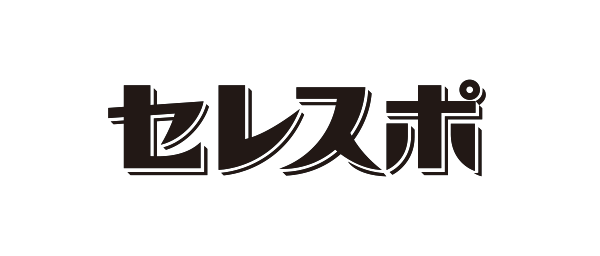 セレスポ