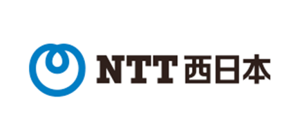 NTT西日本