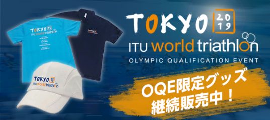 OQEグッズストア