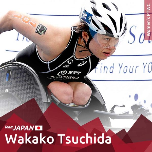 WakakoTsuchida