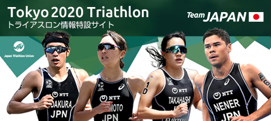 のじりっ子トライアスロンフェスタ 21 トライアスロン大会 イベント情報 Events Jtu Web Magazine 公益社団法人日本トライアスロン連合 Jtu のじりっ子トライアスロンフェスタ 21 トライアスロン大会 イベント情報 Events Jtu Web Magazine 公益社団法人日本トライアスロン連合 Jtu