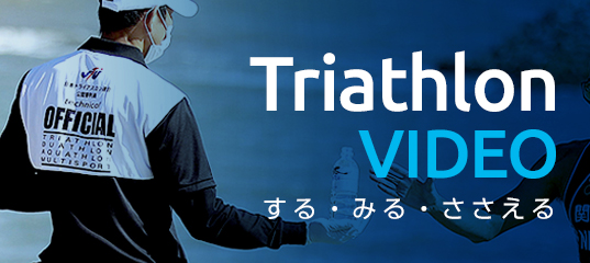 Triathlon VIDEO