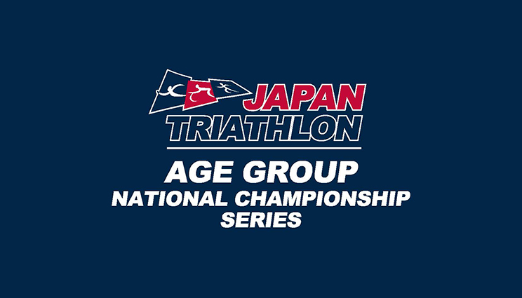 【2023JTUエイジNCSスタンダード/スプリント】第16回川崎港 ...