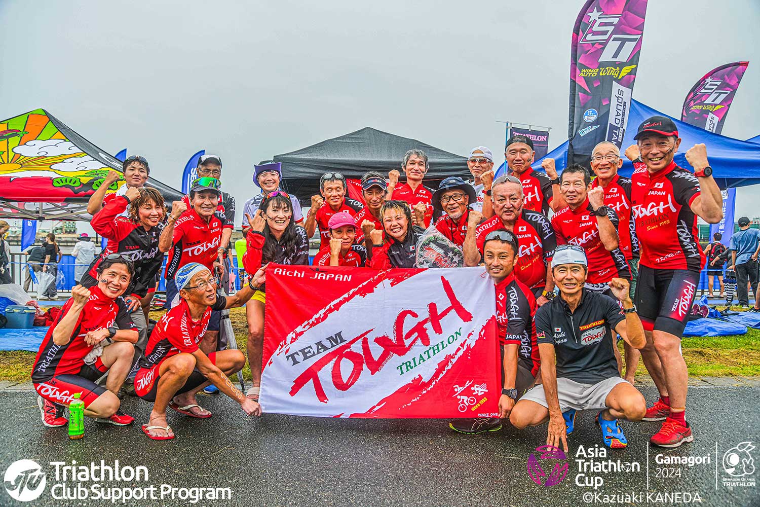 蒲郡オレンジトライアスロン大会 クラブフェスティバル | Triathlon