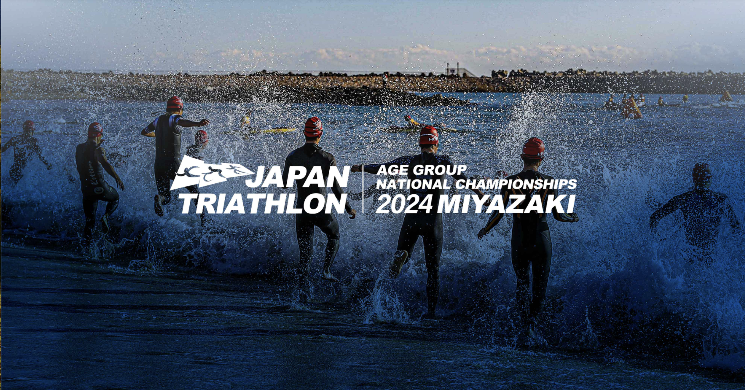 2024JTUエイジNCSスタンダード・スプリント】第5回日本エイジグループ