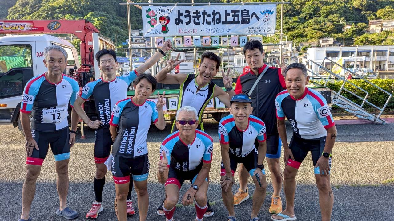 石飛教室