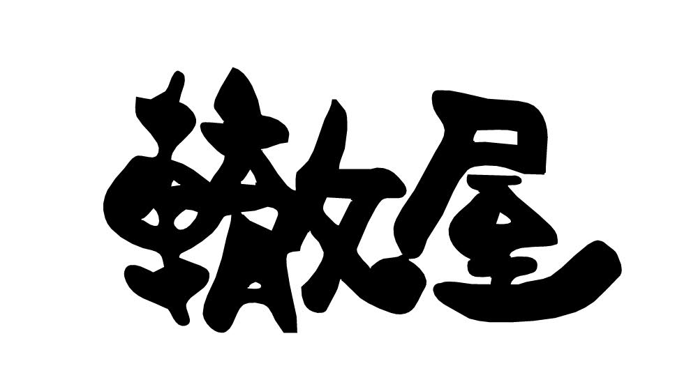 team轍屋 ロゴ画像