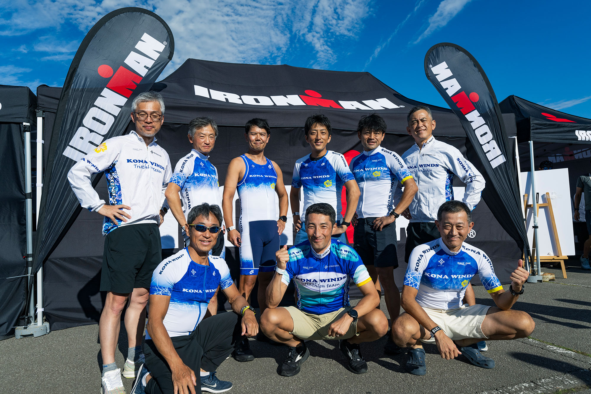 Kona Winds