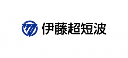 伊藤超短波