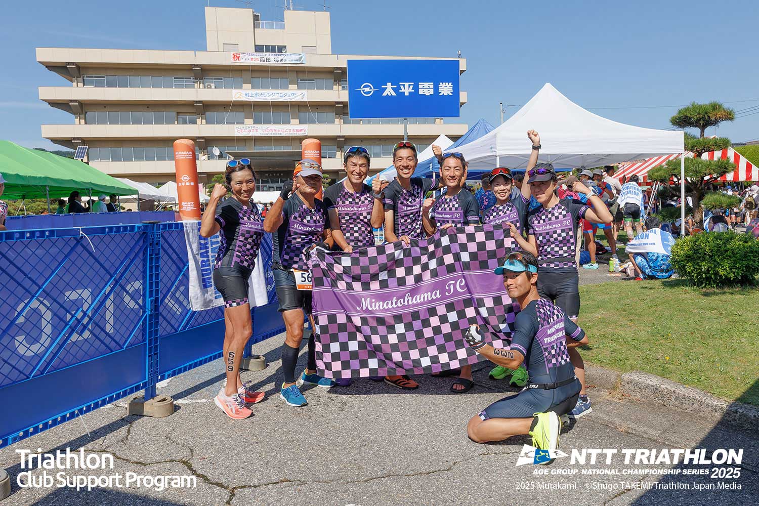 湊浜TC トライアスロンスクール