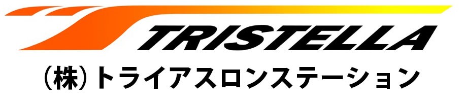 トライステラ ロゴ画像