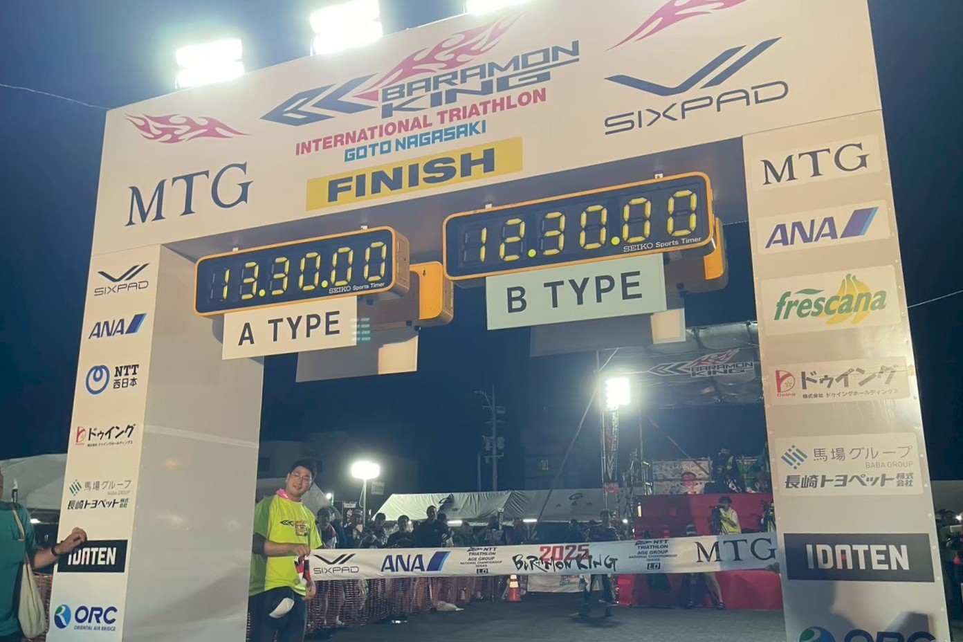 五島長崎国際トライアスロン大会（2026）