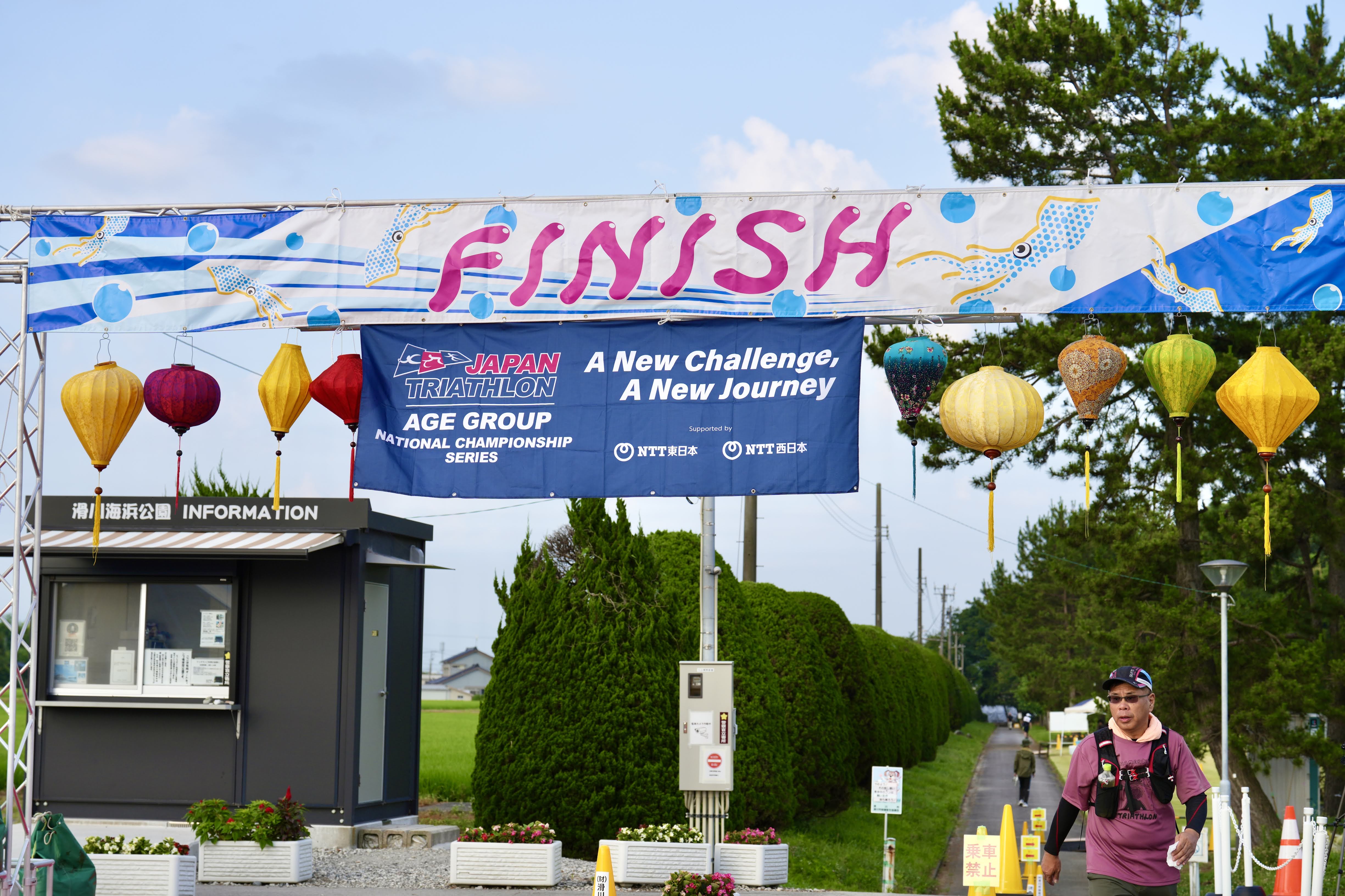 滑川トライアスロン（2026）