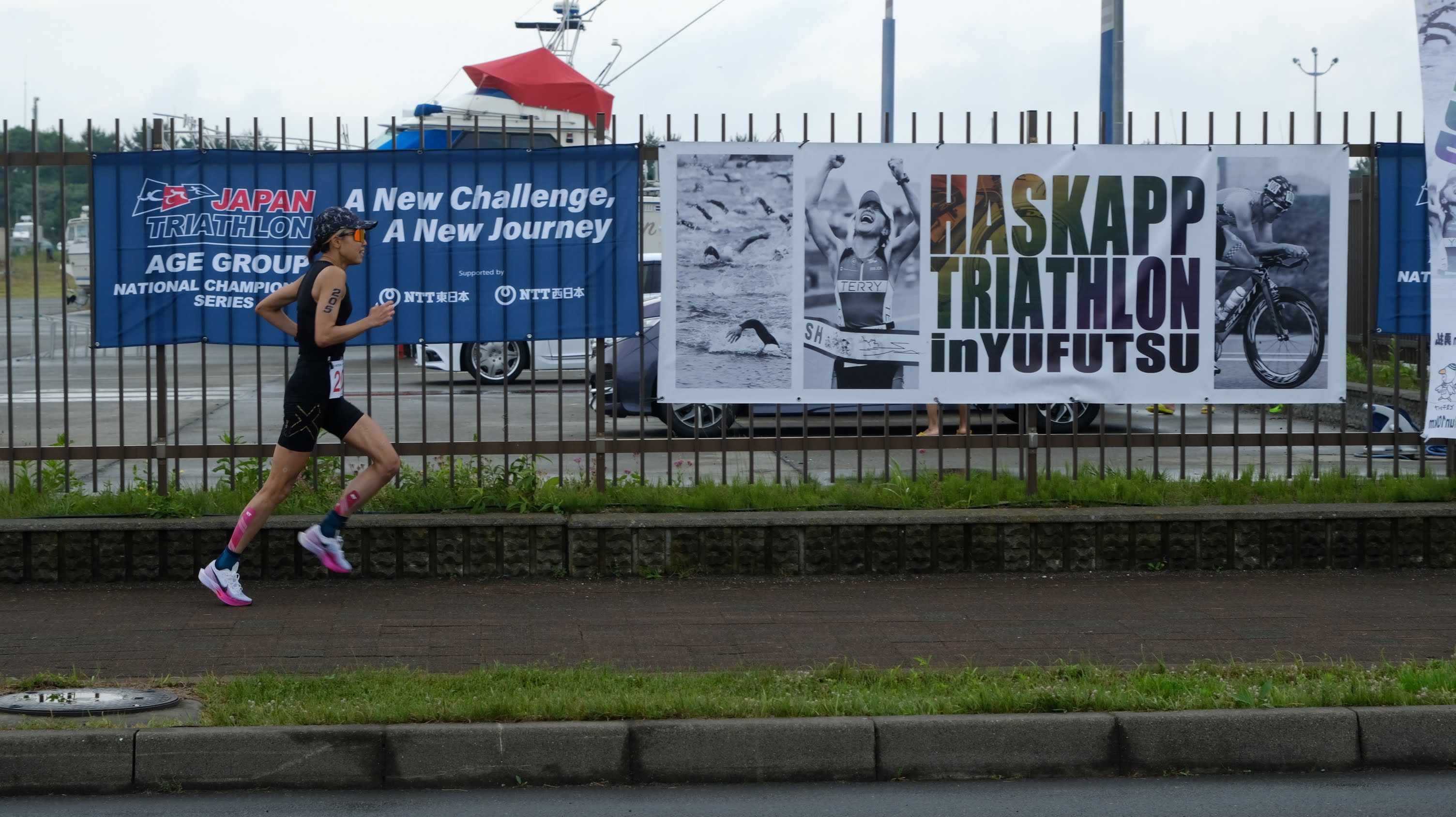 第38回ハスカップトライアスロン大会in勇払（2026）