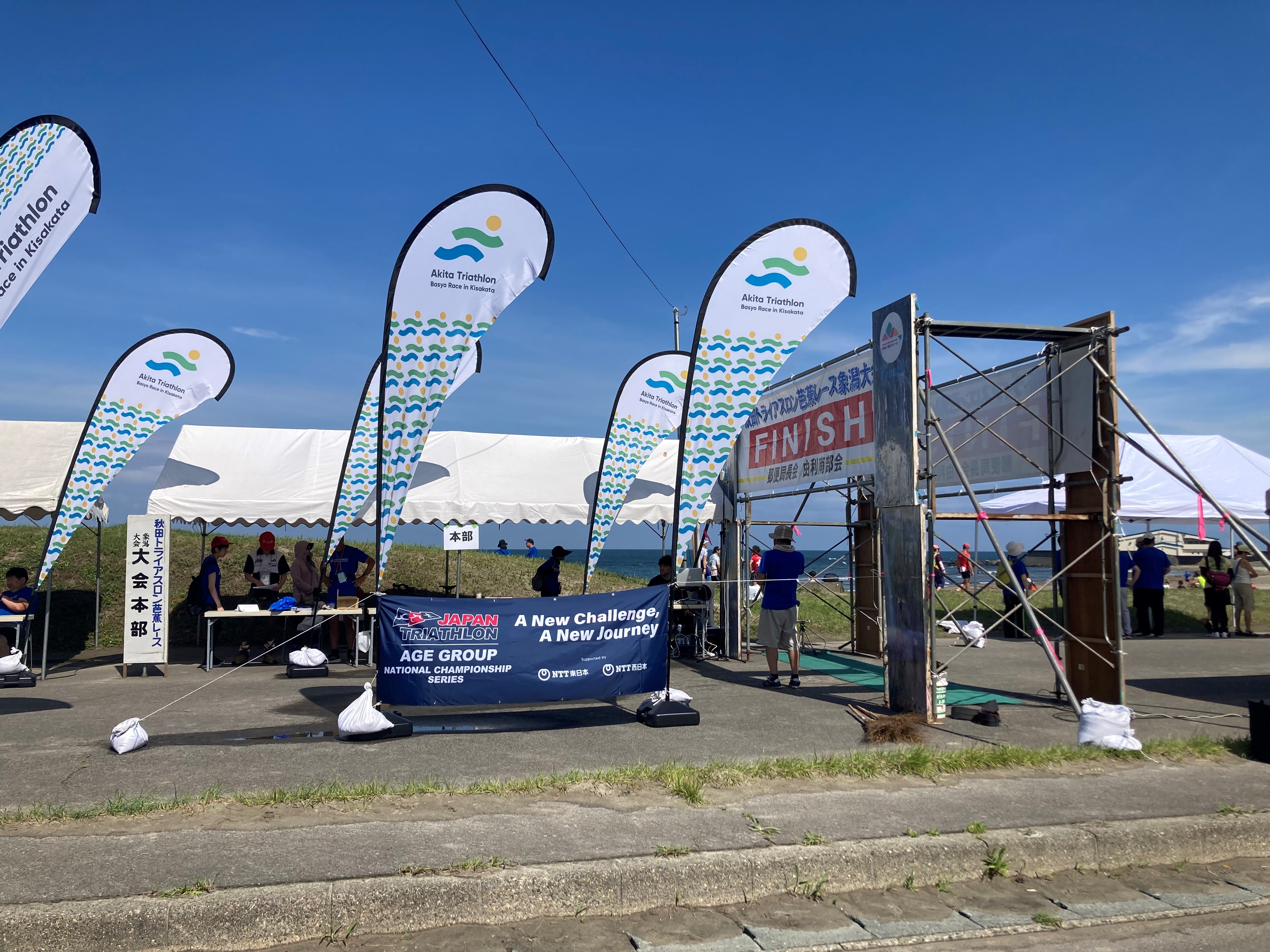秋田トライアスロン芭蕉レース象潟大会（2026）
