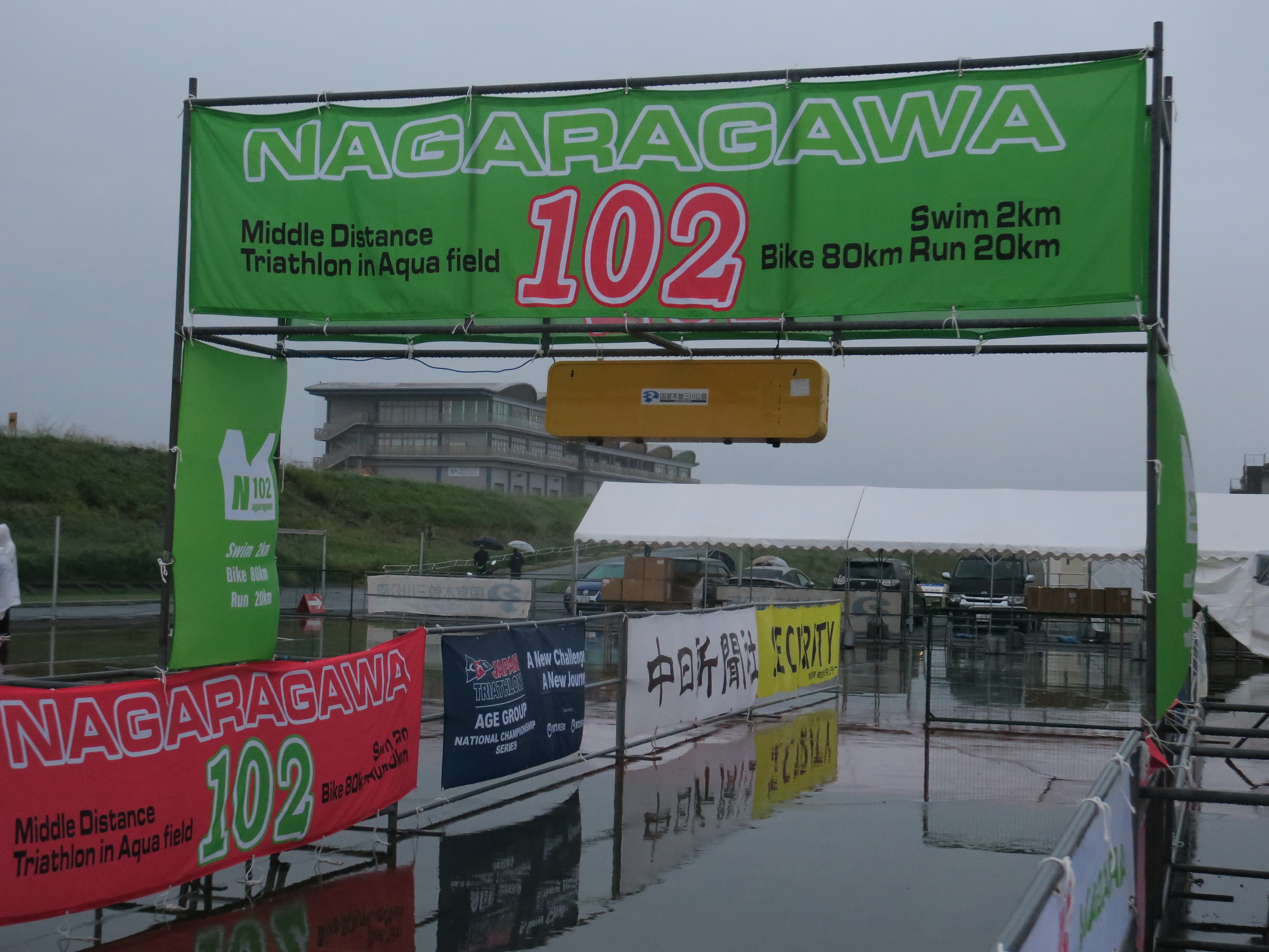 2026第5回長良川ミドルトライアスロン102秋（2026）