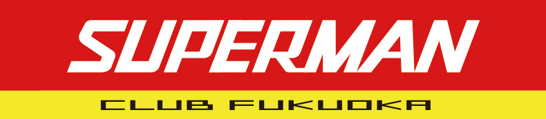 スーパーマンクラブ　フクオカ ロゴ画像