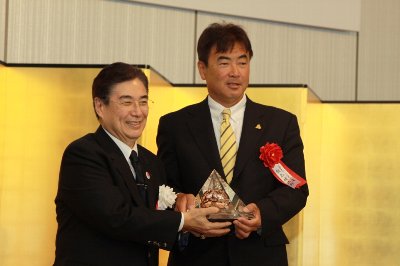 mizunoaward